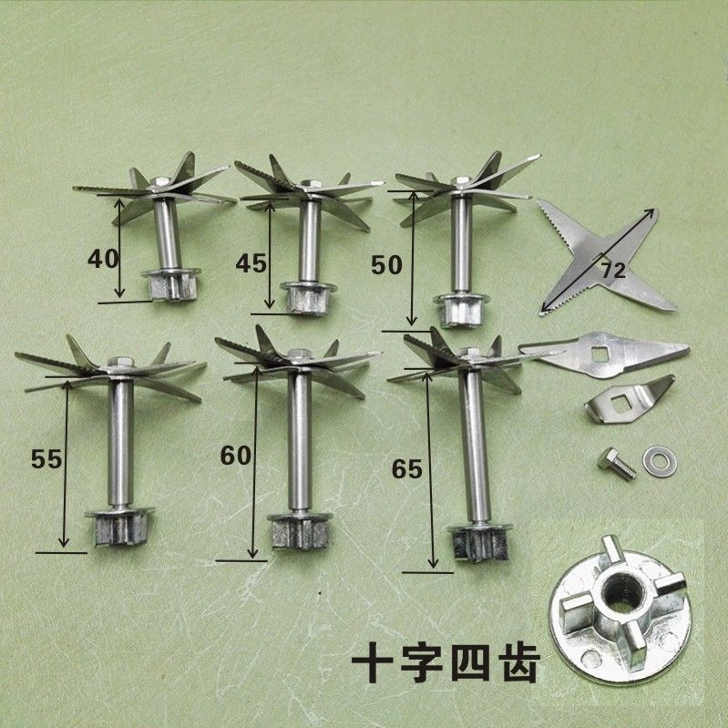 大馬力沙冰機配件豆漿機破壁料理機攪拌榨果汁刀頭刀杆研磨機刀片