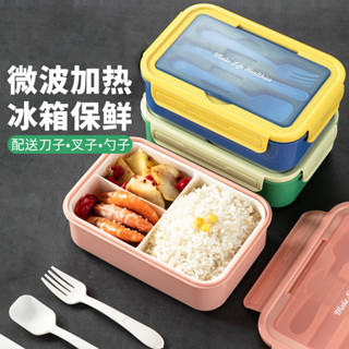 學生分格便當盒 水果餐盒 上班族微波爐加熱飯盒 飯盒禮品