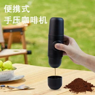 [24h出貨 下單立減]意式便攜戶外手壓濃縮咖啡機家用小型