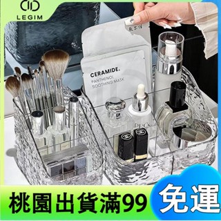 百貨商店收納盒 輕奢水波紋亞克力 化妝刷雜物 大容量置物架 透明收納盒 桌面收納