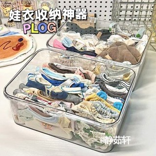 【娃衣-收納盒】娃衣收納神器 娃娃衣物收納櫃ins透明加厚亞克力盒子明星玩偶裙子防塵收納神器 防塵收納盒 娃娃配件