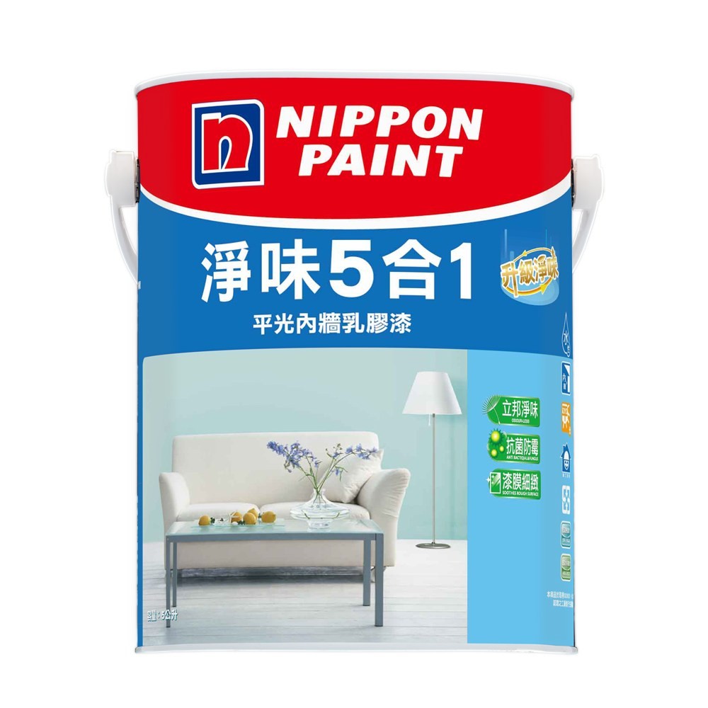 立邦 淨味5合1 平光內牆乳膠漆 百合白色 5L