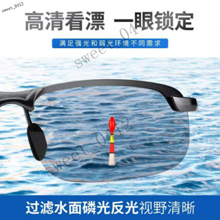 臺灣出貨 日夜兩用 戶外偏光變色太陽鏡 男司機駕駛眼鏡 釣魚夜視 開車專用墨鏡