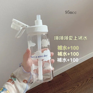 ✨新品特價/ins日係雲朵塑膠吸管盃子隨手盃簡約學生女小清新情侶便攜喝水盃