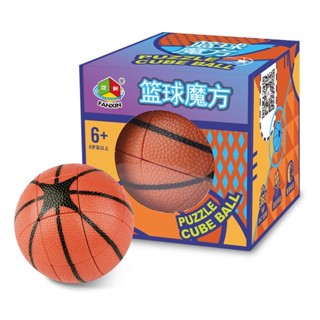 泛新籃球魔方創意智力趣味新奇模擬魔方入門兒童智力開發益智玩具 #MF425#