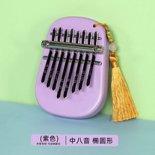 手指琴 卡林巴琴 馬林巴琴 手琴 指姆琴 巴林琴 八音拇指琴迷你版手指鋼琴入門易學卡林巴小型樂器八音琴簡單