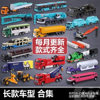 TOMYTOMICATOMICA消防工程貨物運輸巴士加長模擬閤金車模兒童玩具送禮玩具閤金壓鑄模型diecast NRLL