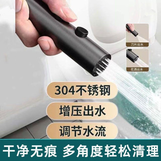 沖水槍浴室花灑配件噴槍沖水槍伸縮式水管沖水槍沖水槍沖水槍沖水槍沖水槍沖水槍 25.04.26