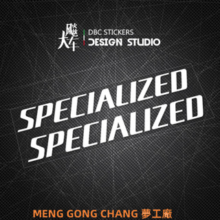 【臺灣出貨】specialized車貼紙 閃電車貼紙 自行車公路車架貼紙環法防水反光