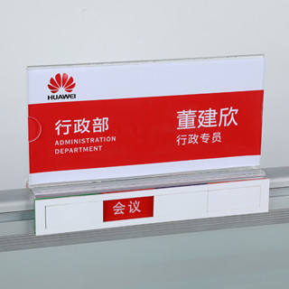 ✨臺灣出貨✨工位牌 名牌 職位牌 工位牌 亞克力崗位牌 立式牌 雙面騎馬式座位掛牌 定做 辦公室工牌 屏風職位姓名卡牌定