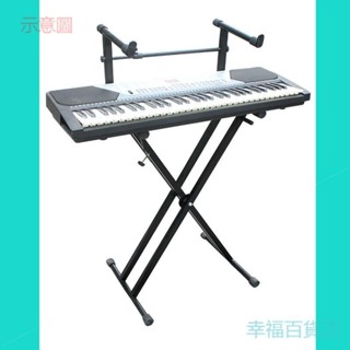 含發票 雙層手提式電子琴架 鍵盤架子 電鋼琴大號支架雙梁古琴可折疊X架