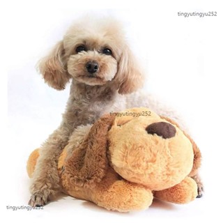 ⭐小狗心跳娃娃 幼犬安撫玩具 幼犬毛絨玩具 減少焦慮陪伴睡眠模擬心跳 仿生狗媽咪心跳玩偶 小狗抗焦慮玩具 心動娃娃