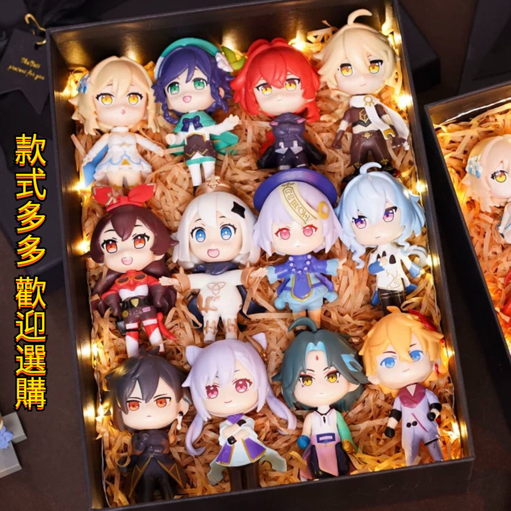 ✨臺灣熱賣✨原神公仔 原神禮盒 原神盲盒 原神娃娃 原神公仔 原神gk 原神周邊 原神模型 原神手辦 原神盒玩 原神玩偶