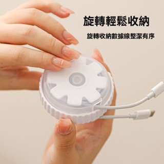 💥臺灣出貨#圓形伸縮繞綫器行動式耳機綫集綫器旋轉充電綫數據綫理綫器收納盒