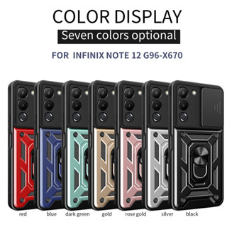Case Infinix note 12 g96 X670 note12g96新款PC矽膠防摔防震變壓器便攜環形支架手機