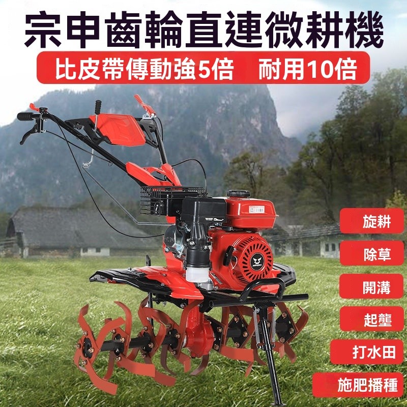【新品促銷✨免運】新款直连微耕机 小型农用机械多功能微耕机 柴油耕地机 开沟起垄打水田微耕机