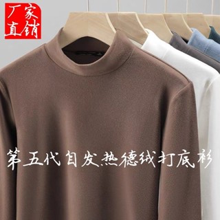 《現貨下單》高品質雙面德絨打底衫男大學T冬季加厚保暖衛生衣素色高領長袖t恤男男女圓領加絨衛衣男士秋冬大尺碼長袖休閒套頭上