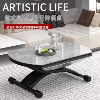 可移動升降茶几 餐桌兩用 二合一體式可折疊桌子 客廳多功能茶几 桌子 公寓巖板玻璃桌