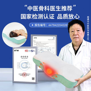 【新品】RELAX人體工學護頸記憶棉枕芯助睡眠護頸椎單人側睡頸椎枕熱敷 護頸枕 記憶棉柔軟枕芯 零壓雲朵記憶枕 涼感枕頭