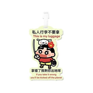 【臺灣出貨】卡皮巴拉行李牌行李箱卡通搞笑蠟筆小新kt掛飾吊飾防丟警告牌掛牌行李箱吊牌 行李吊牌 行李箱標籤