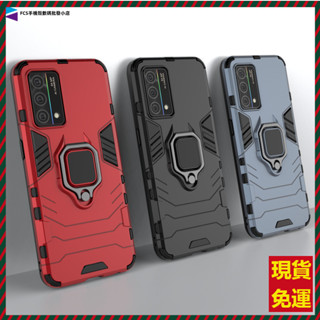 一體指環支架軍工防摔手機殼 適用於Realme GT Master Edition 真我GT大師版 車載磁吸支架手機殼