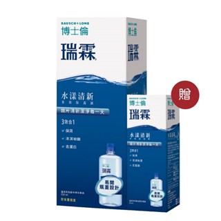 BAUSCH＋LOMB博士倫瑞霖水漾清新多效保養液500ml＋贈送60ml