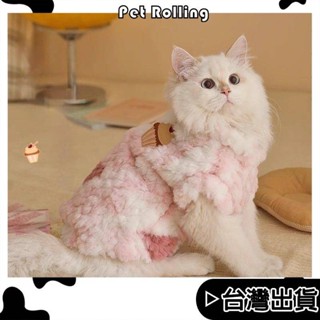 Pet Rolling寵物秋冬衛衣保暖 小型犬衣服 貓咪衣服 保暖兩腳衣 寵物衣服 小型犬 寵物服飾 狗狗衣服