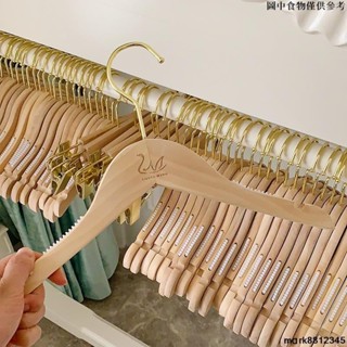 💕今安臺灣出貨 可客製化 衣架 服裝店 兒童 衣架 服裝店衣架 小孩嬰兒防滑 實木 童裝 衣掛 木質 衣掛 訂製logo