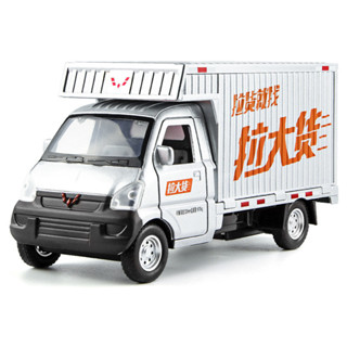 【折扣促銷】五菱榮光小卡模擬合金汽車模型聲光回力兒童玩具擺件批發禮品