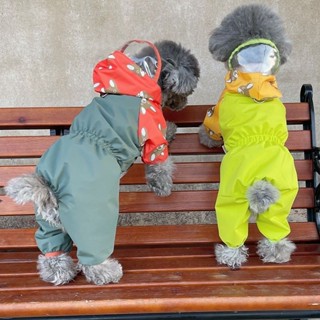 狗狗四腳 可牽引雨衣 防水泰迪比熊小型犬雨天 寵物衣服
