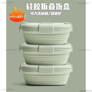BY113矽膠折疊飯盒 折疊便當盒 矽膠便當盒 折疊保鮮盒 矽膠餐盒 帶密封蓋 旅行 伸縮保鮮盒 防漏 大容量