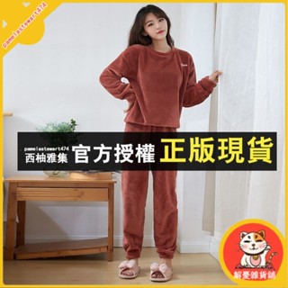 臺灣出貨 秋冬季情侶珊瑚絨套裝毛絨睡衣加絨加厚保暖法蘭絨男女暖暖家居服 居家服 男生睡衣 長袖睡衣 冬天睡衣 大尺碼睡
