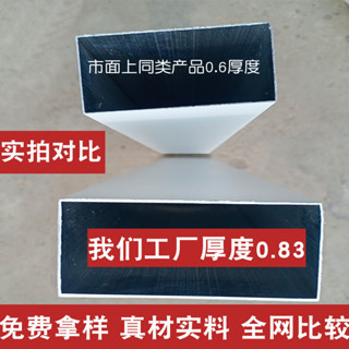 【臺灣出貨】鋁合金方管 屏風隔斷 立柱 格柵條 新款 玄關 辦公室