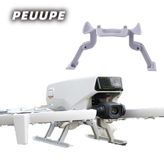 適用於 DJI Flip 雪橇支架加長助力器支架起落架 DJI Flip 三腳架固定配件