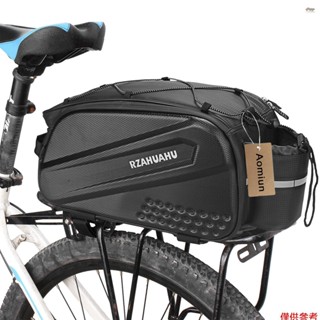 Aomiun 10L 多功能自行車後座包防水自行車架後備箱行李包馱包