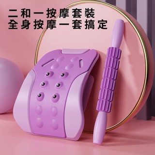 ♡Bulala腰椎舒緩器瑜伽開龍脊腰椎腰部拉伸頂腰神器放鬆背部舒展器壓背闆
