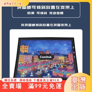 臺灣出貨 專用拚圖闆拚圖墊 毛氈闆成人 加厚 可折疊收納毯 分片墊 pinpin專用 拼圖闆闆拼圖墊 可摺疊收納毯