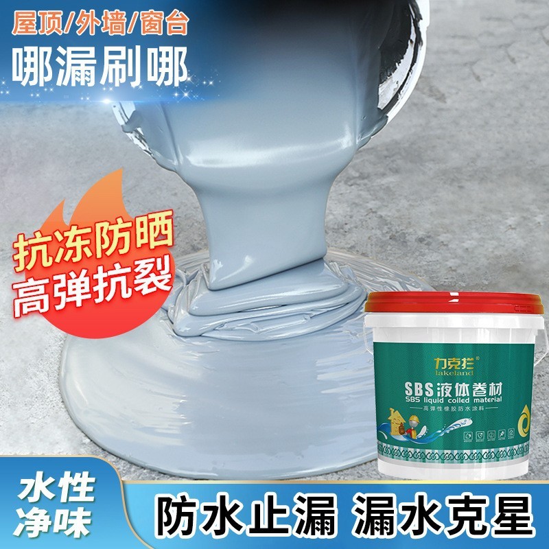 屋顶防水涂料透明防水胶液体卷材聚氨酯防水涂料屋顶防水