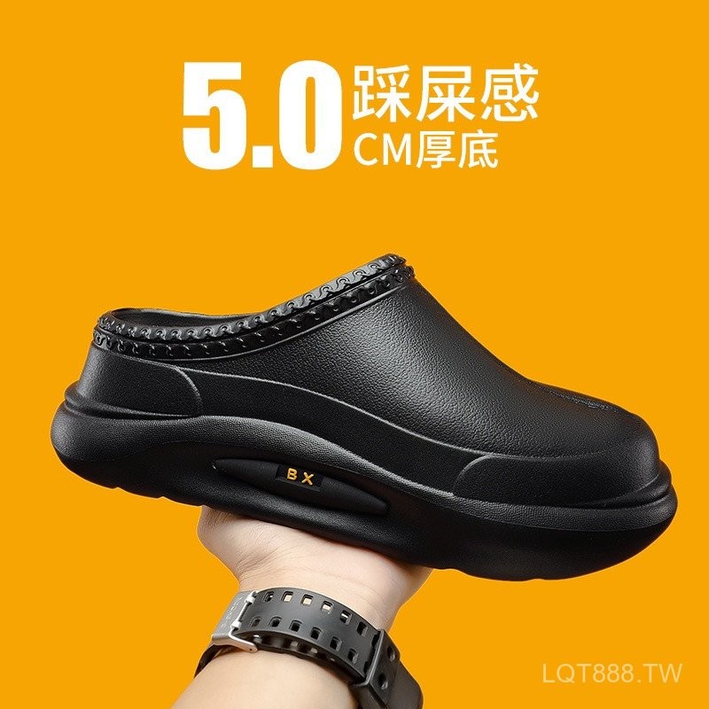 防水男士廚師鞋 防滑安全鞋雨鞋 SANA