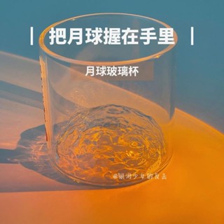 🚀臺灣出貨🚀 ins創意月球玻璃杯高顏值威士忌酒杯耐熱家用水杯牛奶咖啡玻璃杯
