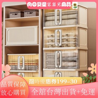 ✨滿額+免運✨臥室免安裝塑膠帶鎖收納箱玩具包包衣櫃整理櫃可移動折疊收納櫃JM