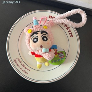 JEREMY卡通毛絨吊墜,日本人動物蠟筆小新毛絨玩具,柔軟的豐富多彩的卡哇伊蠟筆小新毛絨娃娃
