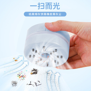 電動桌面吸塵器吸橡皮擦屑鉛筆灰清潔器小學生兒童迷你文具