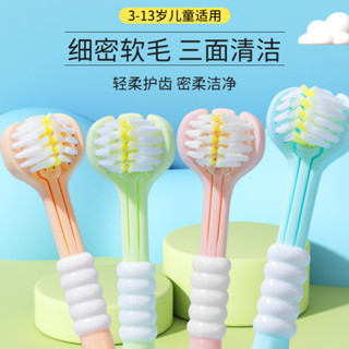 toothbrush 【2744人收藏】三面兒童牙刷抗菌軟毛護齒卡通牙刷360度家用牙刷可愛牙刷 現貨 25.4.12