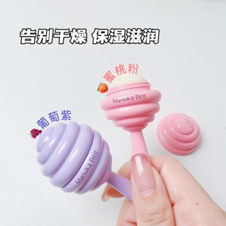 迷你護唇膏 護唇膏 潤色護唇膏 小蜜坊棒棒糖潤唇膏蜂蜜唇膏兒童保溼滋潤防乾裂補水淡化唇紋打底