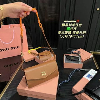 MIU郵差包腋下包信封包錢包高級質感斜揹包鏈條繩結斜揹包小方包