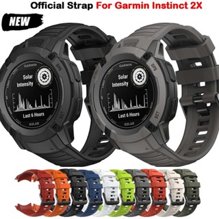 全新 Garmin Instinct 2X 錶帶矽膠錶帶 26 毫米 Correa 適用於 Garmin Instinc