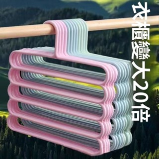 ✨臺灣出貨#【1萬人好評】加厚五層褲架收納神器創意防滑衣電腦桌電腦桌電腦桌電腦桌電腦桌