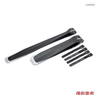 可折疊自行車擋泥板套裝山地自行車前後快速釋放自行車翼