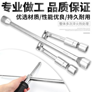 🔥臺灣熱銷🔥汽車輪胎扳手 加長扳手 省力十字扳手 拆卸換胎工具 套筒扳手 伸縮輪胎維修工具 優質工具